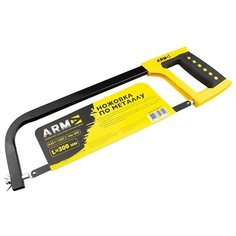 Ножовка по металлу ARMA А451-1300 300 мм