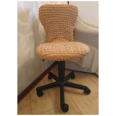 Чехол на стул без оборки Venera, цвет светло-коричневый, 1 предмет