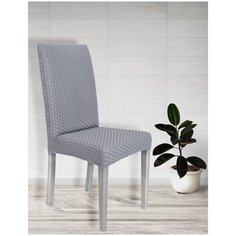 Чехол на стул без оборки Venera, цвет серый, 1 предмет