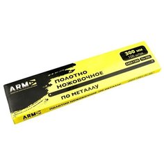 Набор пилок для ручного лобзика ARMA А453-1300 100 шт.
