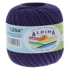 Пряжа Alpina "LENA" 100% мерсеризованный хлопок №44 т.фиолетовый - 10 мотков по 50 г