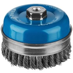 ЗУБР "Профессионал". Щетка чашечная усиленная для УШМ, плетеные пучки стальной проволоки 0,5мм, 120ммхМ14