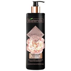 Молочко для снятия макияжа с маслом камеллии Bielenda 200 ml