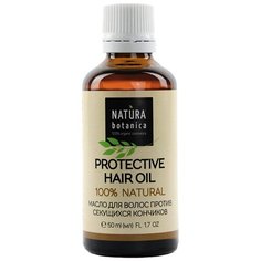 Natura Botanica Масло для волос против секущихся кончиков, 50 мл