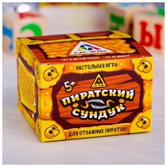 Настольная игра Лас Играс "Пиратский сундук" на внимание и скорость (4012433)