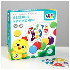 Настольная игра Лас Играс на скорость, "Веселые кружочки", с деревянными вложениями