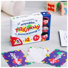Обучающая игра Лас Играс "Изучаем таблицу умножения" (4064107)