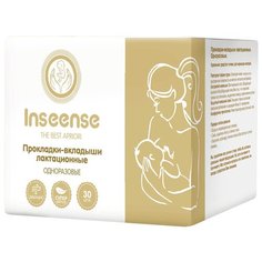 Inseense Прокладки-вкладыши лактационные одноразовые