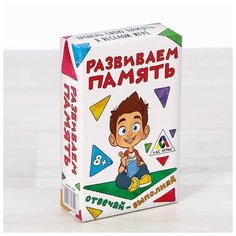 Настольная игра Лас Играс "Цветная реакция", с заданиями (1157999)