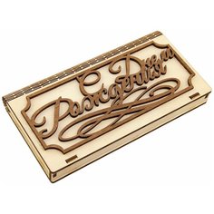 Подарочная коробка для денег "С Днем Рождения" Орландо