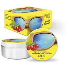 EVSI Легкий крем-флюид для лица и декольте Шалфей и Шиповник SPF 15 UVB и UVA защита, 50 мл