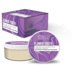 EVSI Flower Youth Лифтинг-маска для лица с белой глиной Жасмин и Родиола, 50 мл