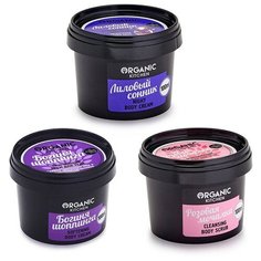 Organic Shop Kitchen Набор для тела Очищение, питание и увлажнение (крем-духи 100мл + крем 100мл + скраб 100мл)