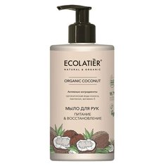 Ecolatier GREEN Мыло для рук Питание & Восстановление Серия ORGANIC COCONUT, 460 мл