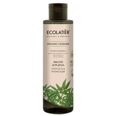 Ecolatier GREEN Масло для душа Упругость & Релаксация Серия ORGANIC CANNABIS, 250 мл