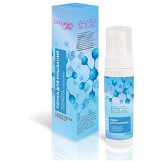 EVSI Серия COLLAGEN SEA Пенка для умывания Очищающая с экстрактом Ламинарии, 200 мл