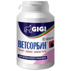 GIGI ветсорбин препарат для собак и кошек для нормализации деятельности желудочно-кишечного тракта (80 таблеток)