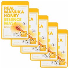 Набор: Тканевая маска для лица с экстрактом мёда, 23мл, 5шт, FarmStay