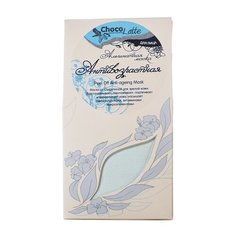 маска ChocoLatte Альгинатная антивозрастная для лица, 50 г