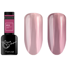 Гель-лак для ногтей Барбарис Драгоценные камни, 10 мл, №02 индийский рубин