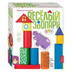 Деревянный конструктор "Веселый зоопарк" Step Puzzle