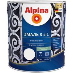 Эмаль алкидноуретановая (АУ) Alpina 3 в 1 по ржавчине белый (RAL 9003) 2.5 л
