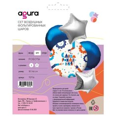 AGURA Букет из фольгированных шаров "Роботы", набор 5штук