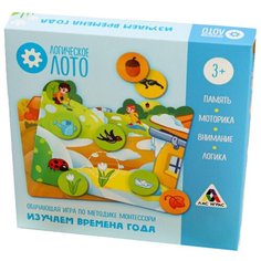 ЛАС ИГРАС / Детская игра / Обучающая игра / Семейная игра / Логическое лото "Изучаем времена года", 3+