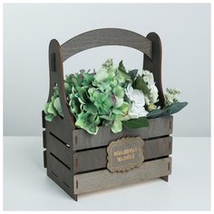 Кашпо Дарите Счастье "Исполнения желаний", серый, 15*21*31,5 см