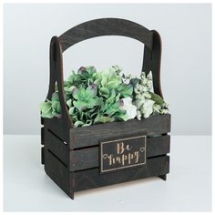 Кашпо Дарите Счастье "Будь счастлив", серый, 15*21*31,5 см