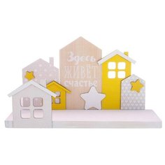 Полка для детской Дарите счастье Здесь живёт счастье 40х14х22 см, разноцветный