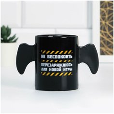 Кружка "Не беспокоить", 400 мл Дорого внимание