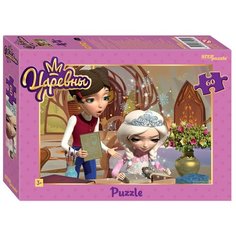 Мозаика "puzzle" 60 "Царевны" (АО "СТС")