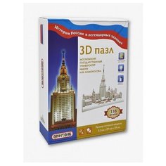3D пазл Московский государственный университет им. М.В.Ломоносова Qiddycome