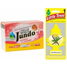 Jundo «Baby» Экологичный концентрированный порошок для стирки Детского белья (36 стирок), 900 гр (4903720020111) + подарок Натуральный ароматизатор для шкафов и помещений Ёлочка "Аромат ванили" (Vanillaroma) (076171101051)