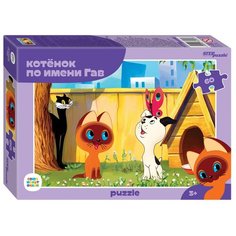 Пазл Котенок по имени Гав, 60 деталей, С/м Step Puzzle