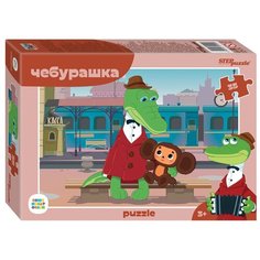 Пазл Чебурашка, 35 деталей, С/м Step Puzzle
