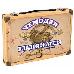 Чемодан кладоискателя Maestro
