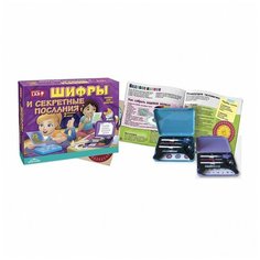 Шифры и секретные послания. Только для девочек Maestro