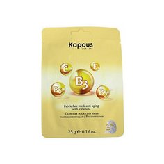 Тканевая маска для лица омолаживающая с Витаминами Kapous, 25 г