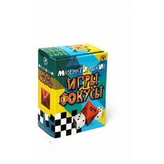 Математические игры и фокусы Maestro