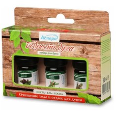 Набор эфирных масел "Бодрость духа" Аспера