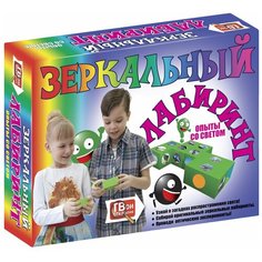 Зеркальный лабиринт. Опыты со светом Maestro