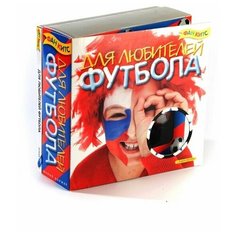 Для любителей футбола Maestro