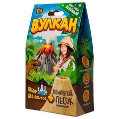 Слайм своими руками Волшебный мир с игрушкой, "Вулкан", 160 г, зеленый (KP1006VN)