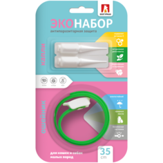 Капли + ошейник эконабор антипаразитарный для кошек и собак малых пород (ошейник 35см + капли на холку 2ПИП.1 МЛ) Зоогурман