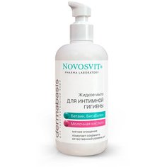 Novosvit Жидкое мыло для интимной гигиены, 200 мл