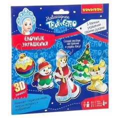 ВВ2152 Набор для творчества Bondibon"Ёлочные украшения с 3D эффектом" Snowmen