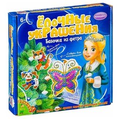 ВВ1946 Набор для творчества Bondibon"Ёлочные украшения из фетра. Бабочка." Snowmen