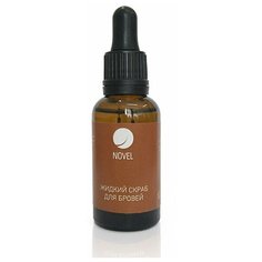 Жидкий скраб для бровей Novel